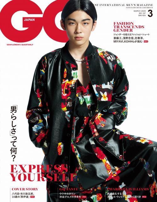 fujima trên bìa tạp chí gq japan fujima trên bìa tạp chí gq japan